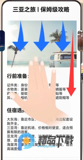 YOYO����2026�ٷ����°汾v17.0.5.220 ��Ѱ�