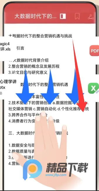 YOYO����2026�ٷ����°汾v17.0.5.220 ��Ѱ�