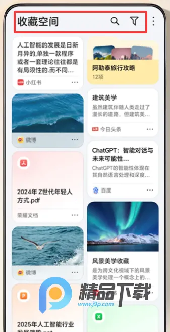 YOYO����2026�ٷ����°汾v17.0.5.220 ��Ѱ�