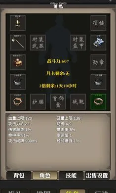 ��������(��������Ϸ)v1 �ٷ�����