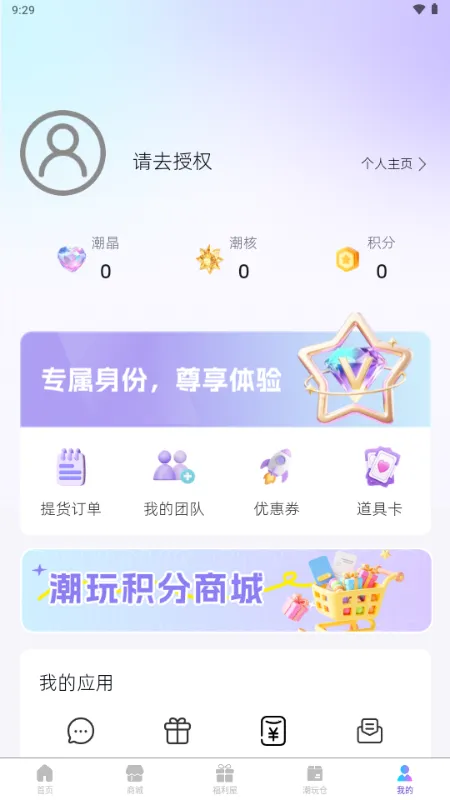 ��������2026���°汾v1.5.2 ��Ѱ�