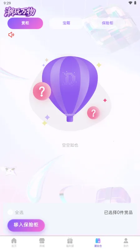 ��������2026���°汾v1.5.2 ��Ѱ�