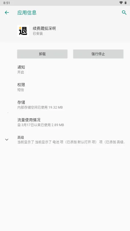 ���Ѳ�ͦ������ֻ���v1.0 ��Ѱ�