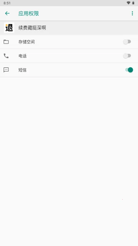 ���Ѳ�ͦ������ֻ���v1.0 ��Ѱ�