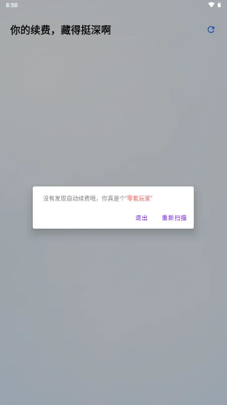 ���Ѳ�ͦ������ֻ���v1.0 ��Ѱ�