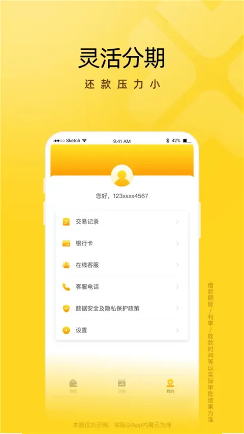 ܿ�ݻ�(�������ƽ̨)v5.0.1 ��Ѱ�