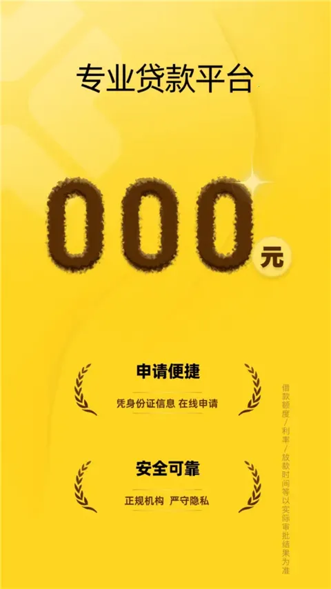 ܿ�ݻ�(�������ƽ̨)v5.0.1 ��Ѱ�