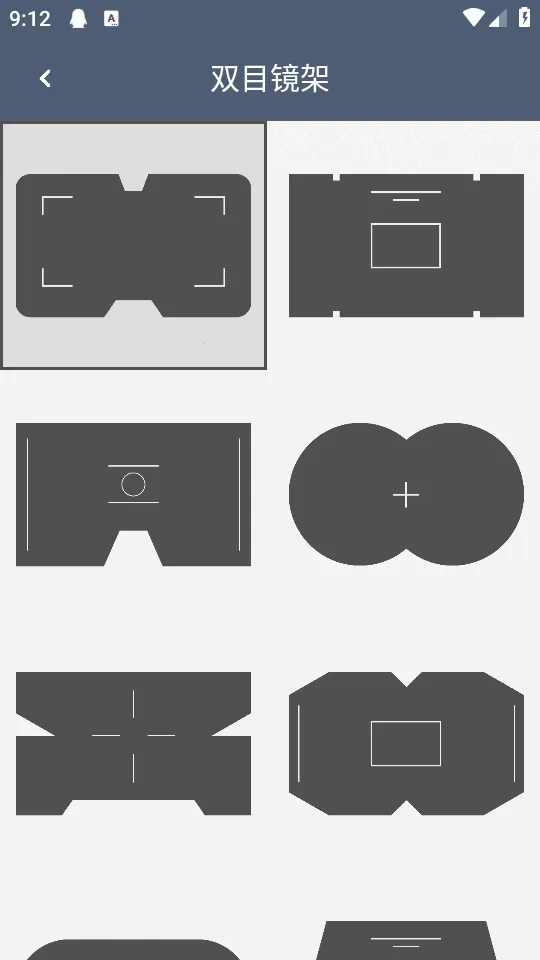 ˫Ͳ��Զ��(��Զ��APP����)v1.4.8 ��׿��