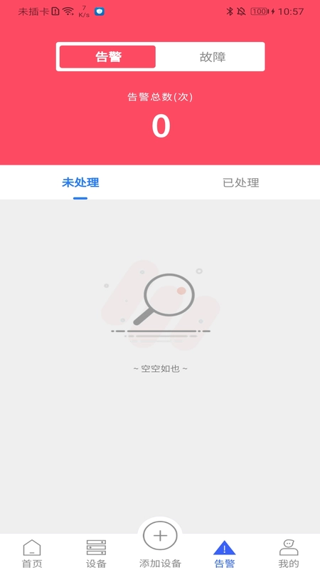 ��ʿƼ������ֻ���