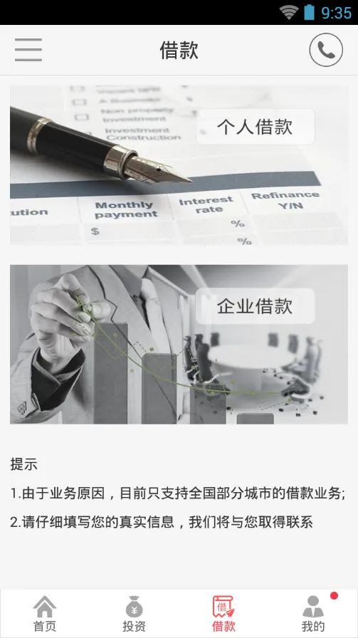 �������2026�ٷ����°汾andV1.2.003 �ֻ���