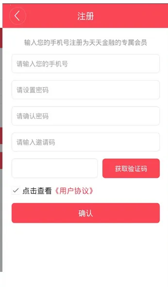 �������2026�ٷ����°汾andV1.2.003 �ֻ���