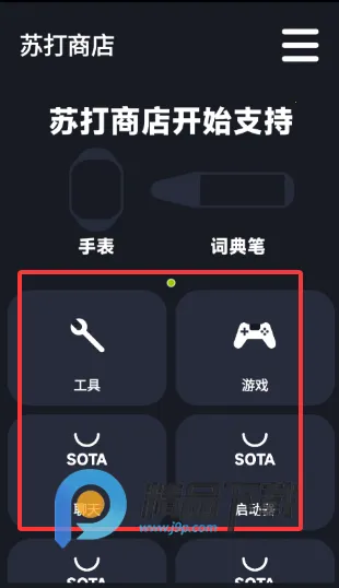 �մ��̵괥���������ֻ���v1.0 �ֻ���