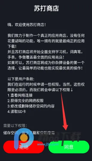 �մ��̵괥���������ֻ���v1.0 �ֻ���