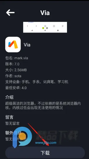 �մ��̵괥���������ֻ���v1.0 �ֻ���