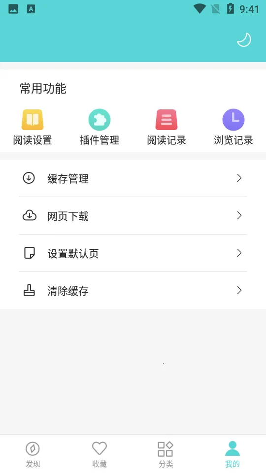 ӣ��С˵�����ֻ���v3.9.4 ��Ѱ�