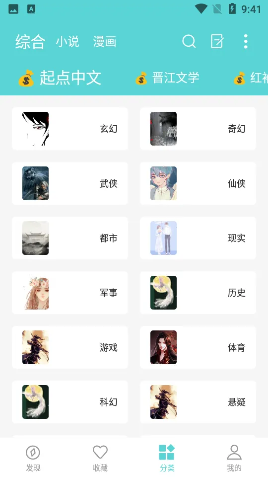 ӣ��С˵�����ֻ���v3.9.4 ��Ѱ�