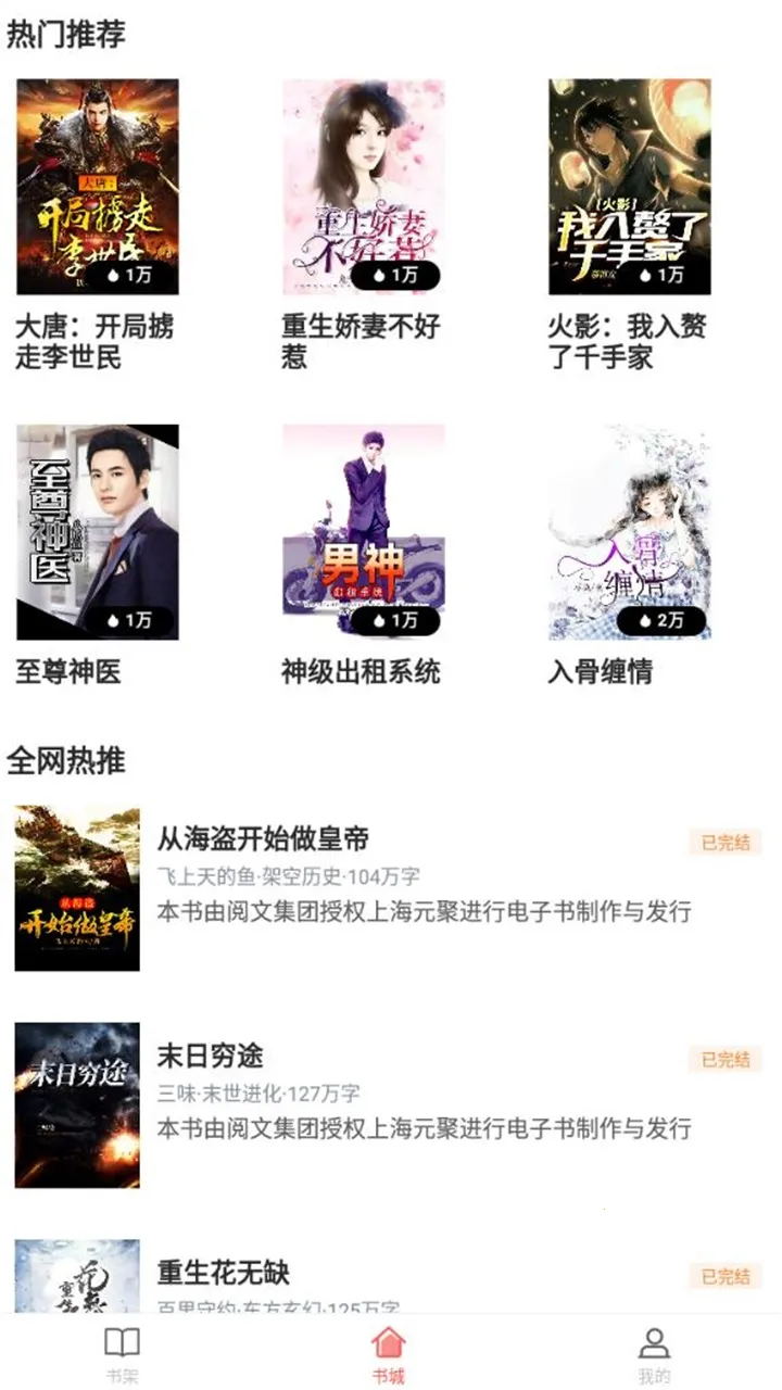 ӣ��С˵�����ֻ���