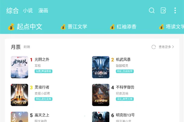 ӣ��С˵�����ֻ���