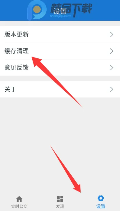 ���칫��(������������)v1.0.2-dirty.5 ��׿��