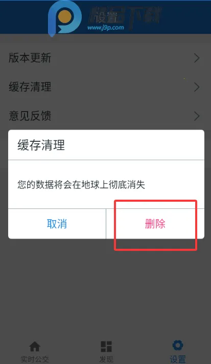 ���칫��(������������)v1.0.2-dirty.5 ��׿��