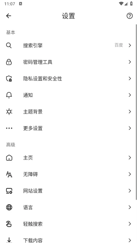 ���������2026���°汾v2.7.3.020 �ֻ���