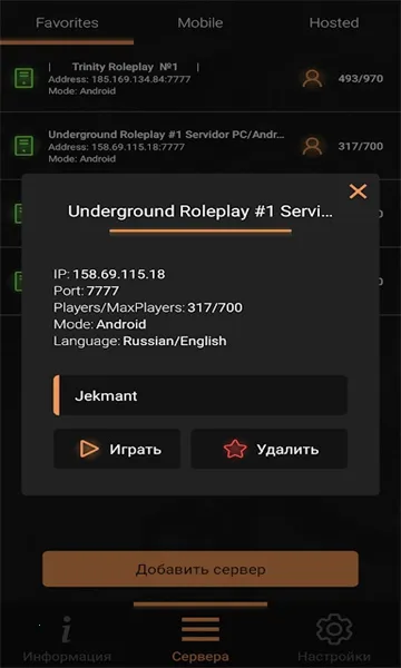 ʥ������˹������(��Ϸ��������)v2.0-build-24.05.23_(16.10) ��Ѱ�