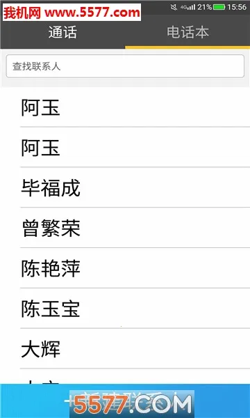 ��������(������������)v1.4.4 �ٷ�����