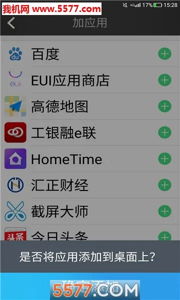 ��������(������������)v1.4.4 �ٷ�����