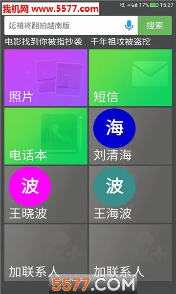 ��������(������������)v1.4.4 �ٷ�����