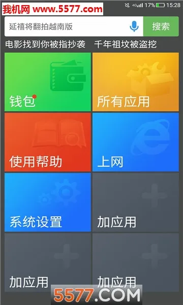 ��������(������������)v1.4.4 �ٷ�����