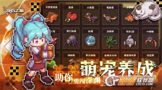 ��ʯ֮�������ֻ���v1.0.29 ��׿��