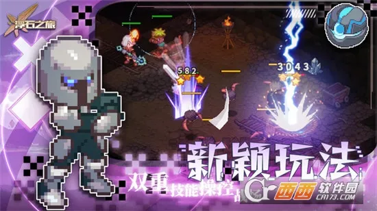 ��ʯ֮�������ֻ���v1.0.29 ��׿��