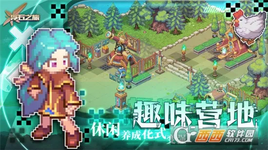 ��ʯ֮�������ֻ���v1.0.29 ��׿��