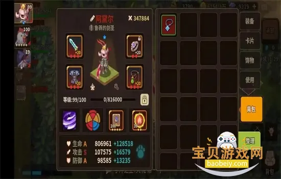 ��ʯ֮�������ֻ���