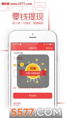 ������(��Ѷ�Ķ�׬Ǯ)v1.0.0 �ٷ�����