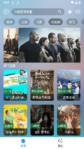 ����׷��(׷��Ӱ��ƽ̨)v1.2 ��Ѱ�