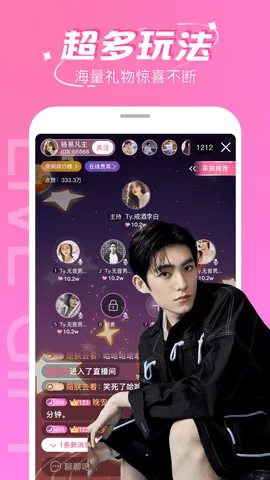 ����׷��(׷��Ӱ��ƽ̨)v1.2 ��Ѱ�