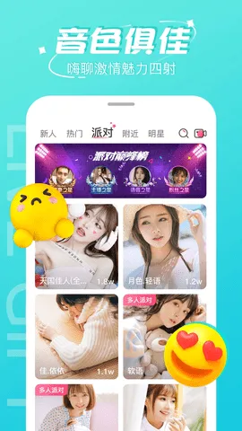 ����׷��(׷��Ӱ��ƽ̨)v1.2 ��Ѱ�