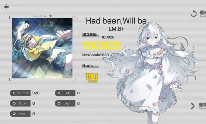 ʱ�֮��TauLink��׿���ֻ���v1.26.3.21-beta.1 ��Ѱ�