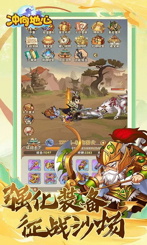 �������2026�ٷ����°汾