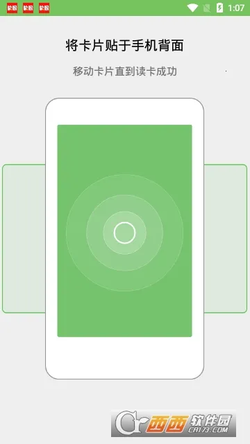 BBIN���ӿ�2026�ٷ����°汾v1.0.0 ��Ѱ�