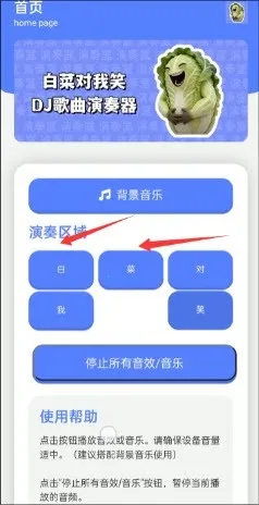 �ײ˶���Ц������(����Ȥζ��������)v1.0 �ٷ�����