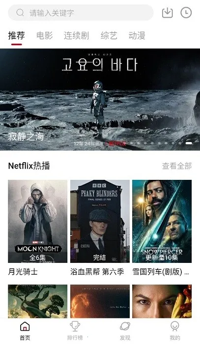 Ѽ�η�(����Ӱ������)v3.2.2 ��׿��