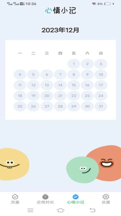 ����������ʦ�����ֻ���v3.7.3 �ٷ�����