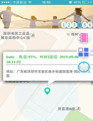 智天使2手表2026官方最新版本