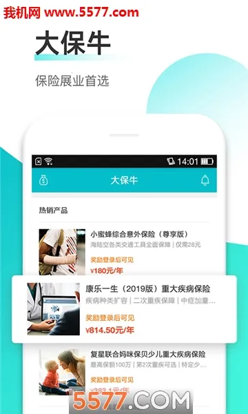 ��ţ(����չҵƽ̨)v1.1.0 �ٷ�����