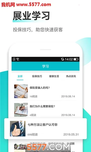 ��ţ(����չҵƽ̨)v1.1.0 �ٷ�����