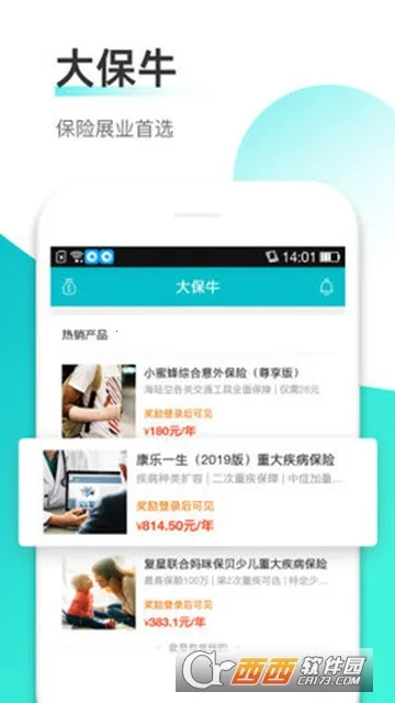 ��ţ(����չҵƽ̨)