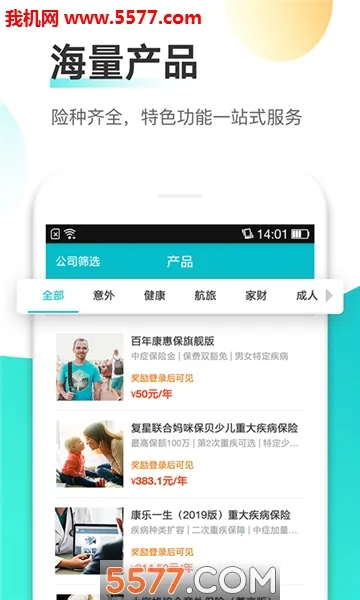 ��ţ(����չҵƽ̨)v1.1.0 �ٷ�����