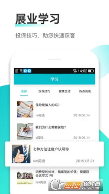 ��ţ(����չҵƽ̨)v1.1.0 �ٷ�����